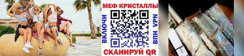 Что такое Болгар Конопля Псилоцибиновые грибы ГАШИШ АМФ МЕФ Alpha PVP