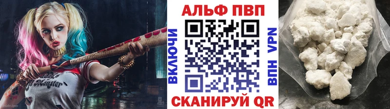APVP крисы CK Болгар
