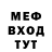 ГЕРОИН хмурый Zheka Gosman