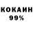 Cocaine Колумбийский haximabl