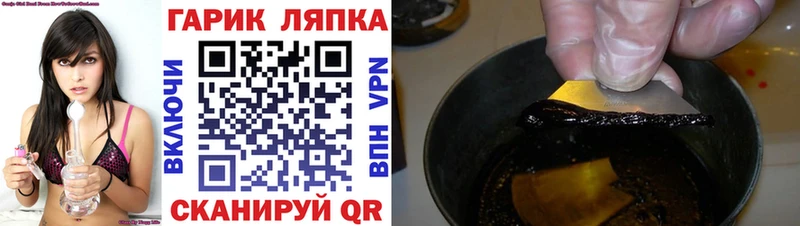ГАШИШ индика сатива  цены наркотик  гидра зеркало  Болгар 
