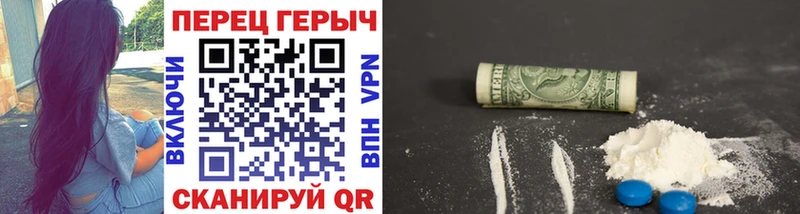 ГЕРОИН хмурый наркошоп Болгар