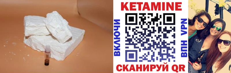 Кетамин VHQ  ссылка на мегу ТОР  Болгар  где продают  