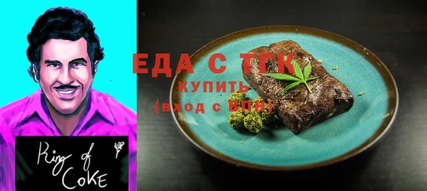 альфа пвп VHQ Белоозёрский