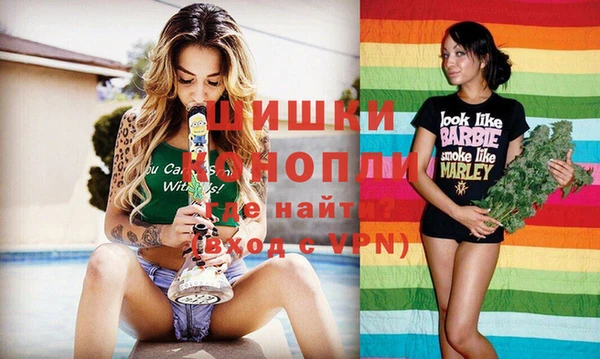 герыч Белокуриха