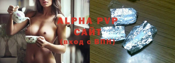альфа пвп VHQ Белоозёрский