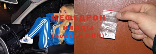 альфа пвп VHQ Белоозёрский