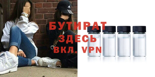герыч Белокуриха