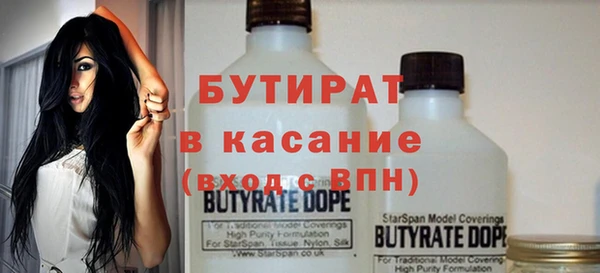 спиды Богородицк