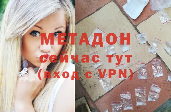 герыч Белокуриха