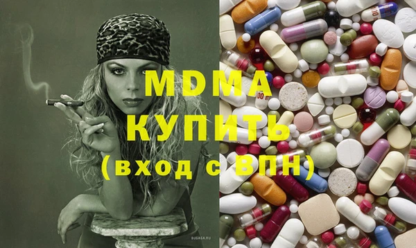 альфа пвп VHQ Белоозёрский