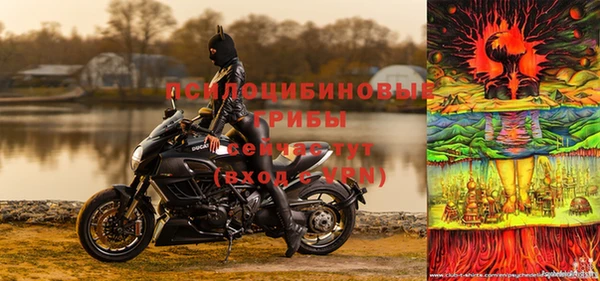 альфа пвп VHQ Белоозёрский