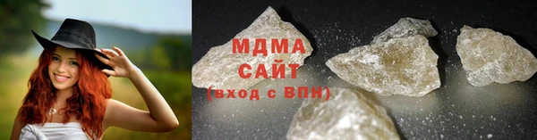 MDMA Богородск