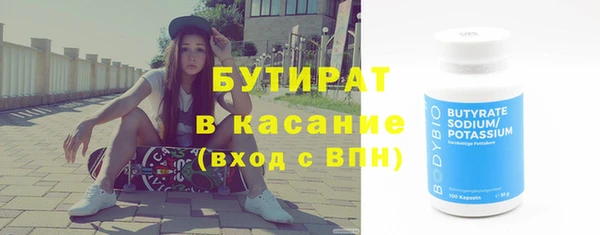 герыч Белокуриха