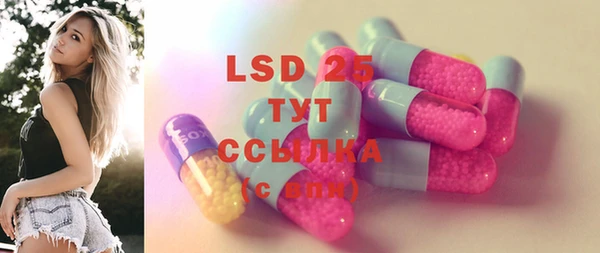 MDMA Богородск