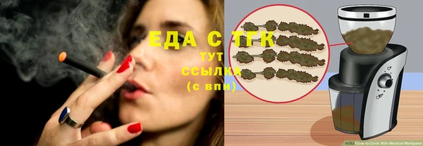 герыч Белокуриха