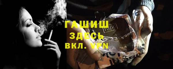 герыч Белокуриха