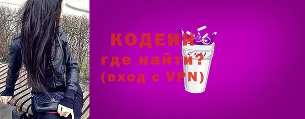 альфа пвп VHQ Белоозёрский
