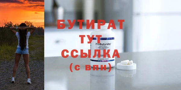 скорость Беломорск