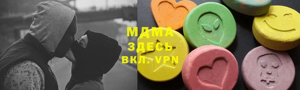 герыч Белокуриха