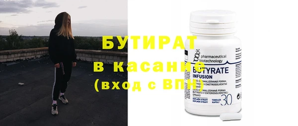 альфа пвп VHQ Белоозёрский