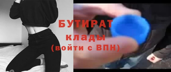 альфа пвп VHQ Белоозёрский