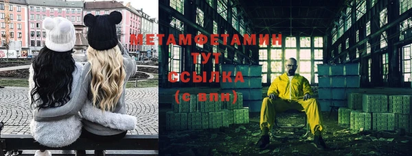 альфа пвп VHQ Белоозёрский