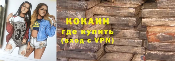 скорость Беломорск