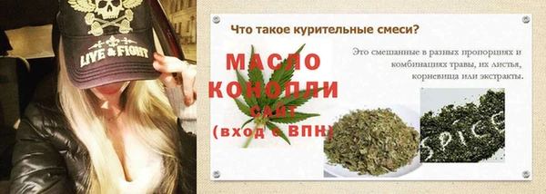 альфа пвп VHQ Белоозёрский