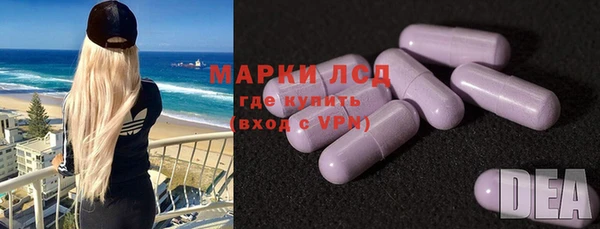 альфа пвп VHQ Белоозёрский