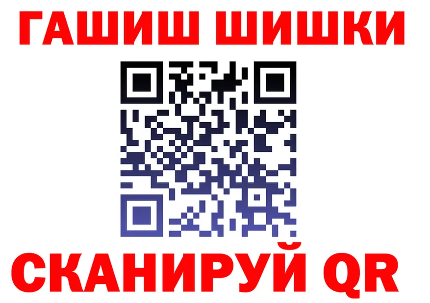 Дистиллят ТГК Wax tor это гидра Болгар