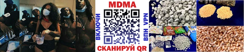 где можно купить наркотик  Болгар  MDMA молли 