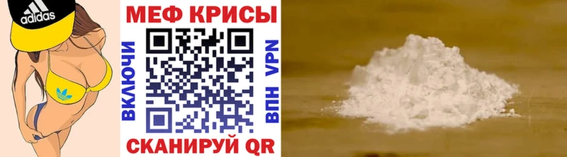 МЕФ мука  Болгар 