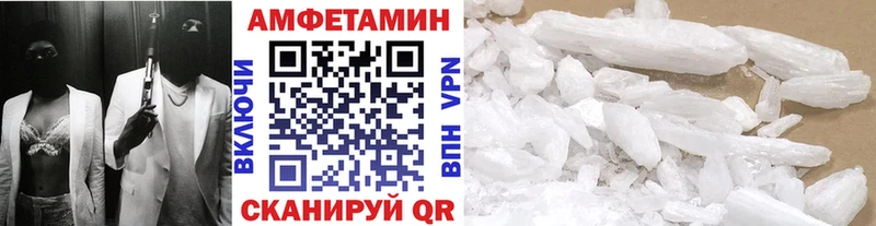 Первитин винт купить цена Болгар