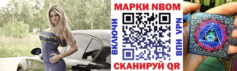 Наркотические марки 1,5мг Болгар