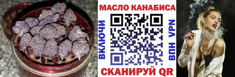 Дистиллят ТГК концентрат  Болгар 